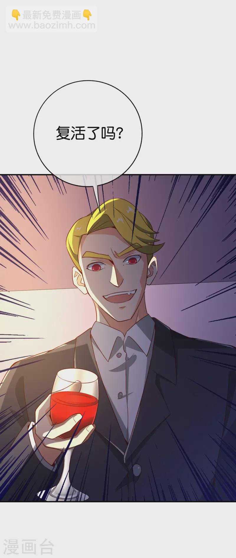 第131话 肥水不流外人田-第131话