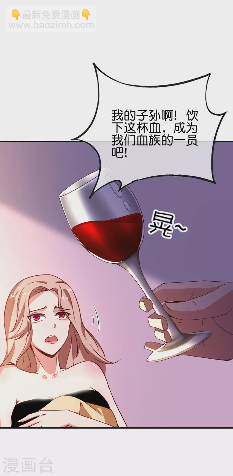 第131话 肥水不流外人田-第131话