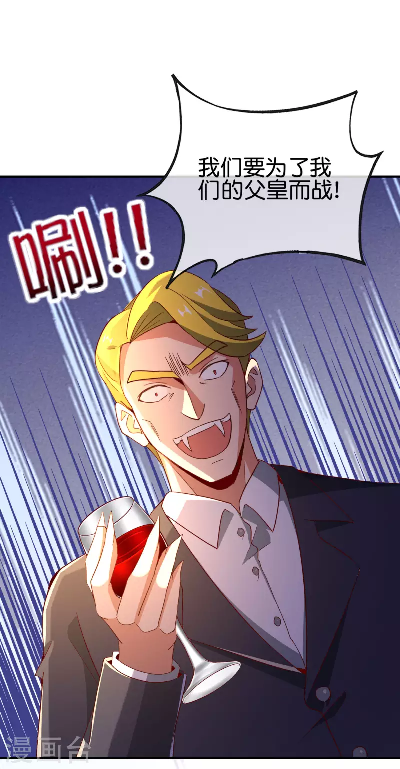 第131话 肥水不流外人田-第131话
