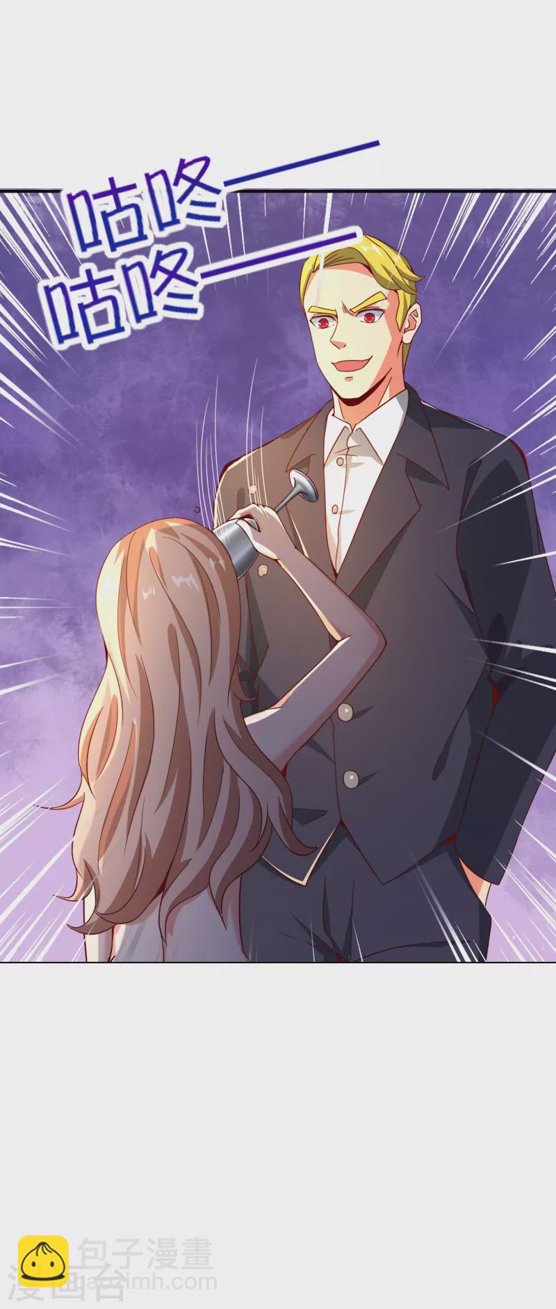 第131话 肥水不流外人田-第131话