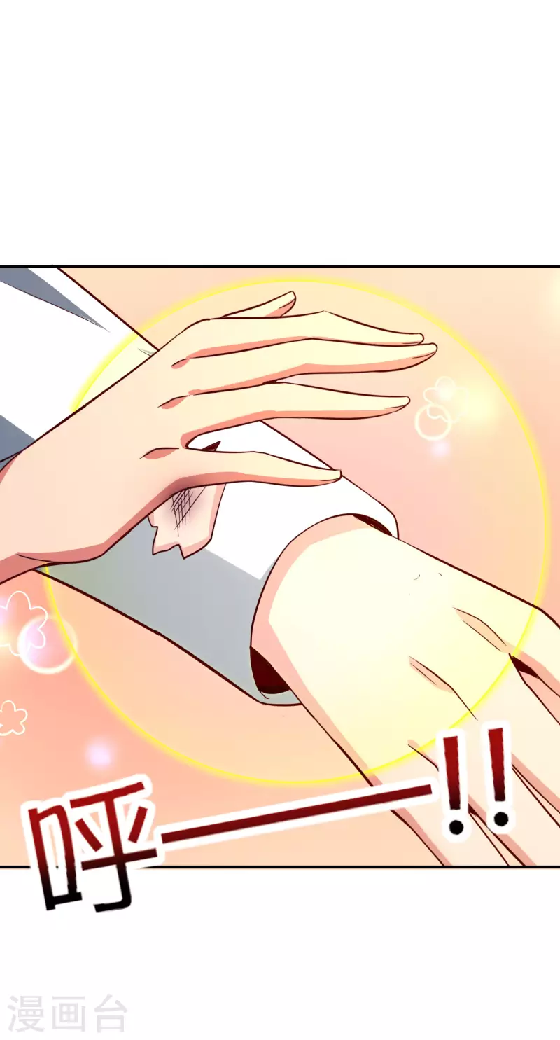第133话 吸血鬼不就是蝙蝠妖么？-第133话