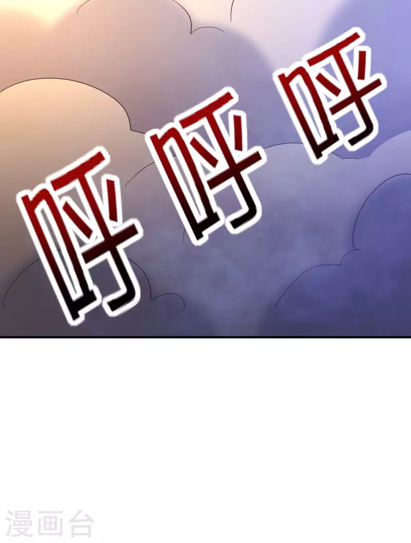 第133话 吸血鬼不就是蝙蝠妖么？-第133话