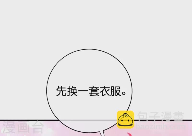 第133话 吸血鬼不就是蝙蝠妖么？-第133话