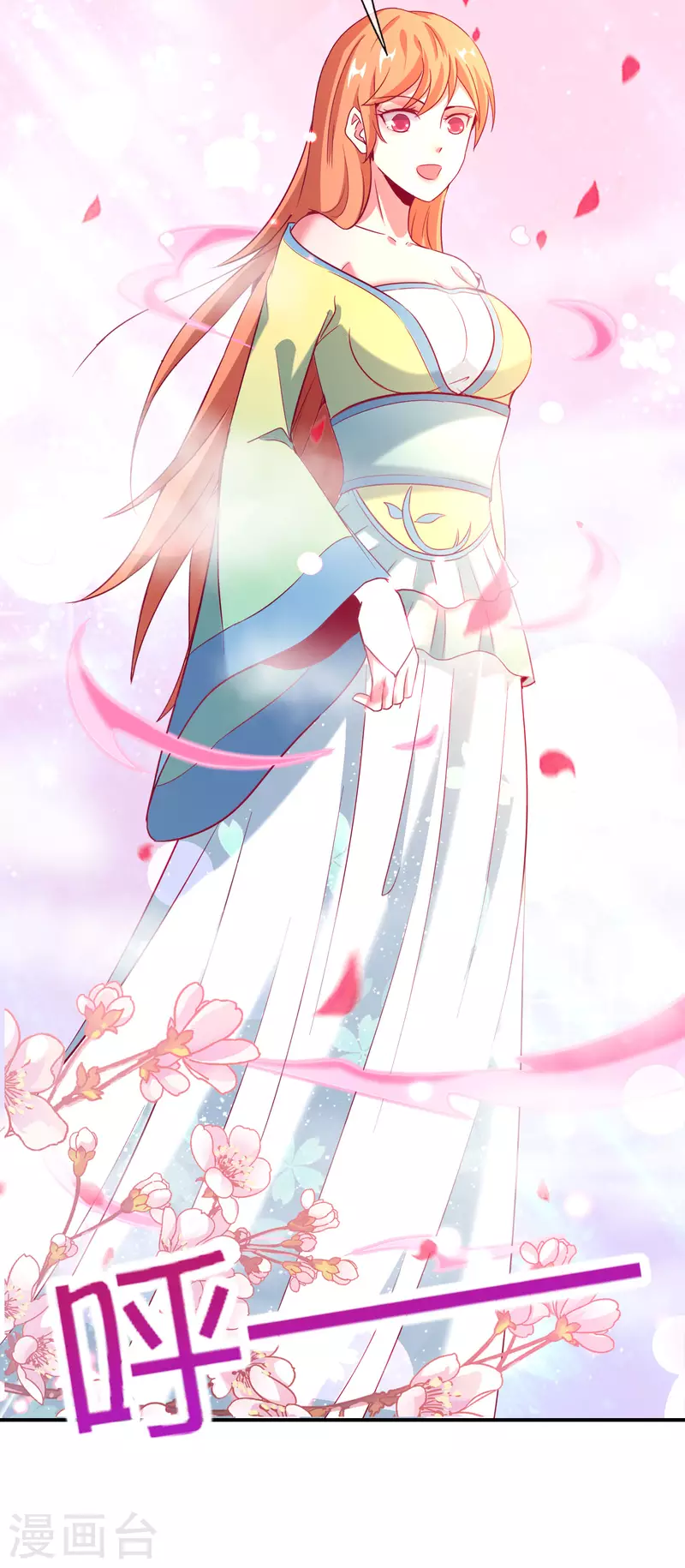 第133话 吸血鬼不就是蝙蝠妖么？-第133话