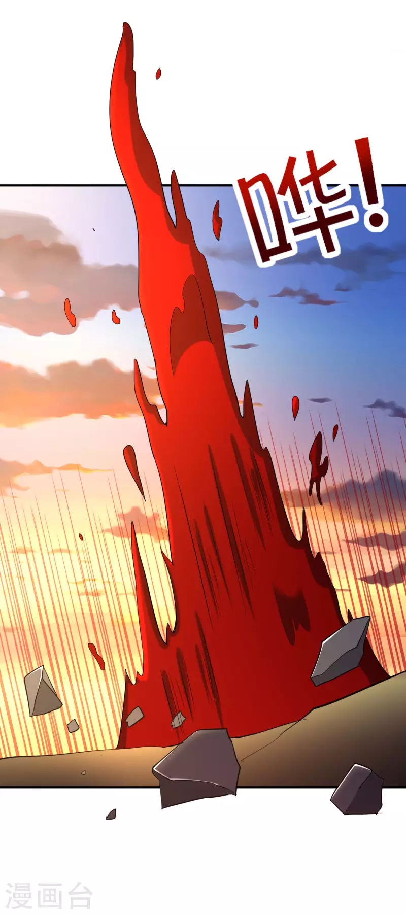 第135话 天蓬元帅？！！-第135话
