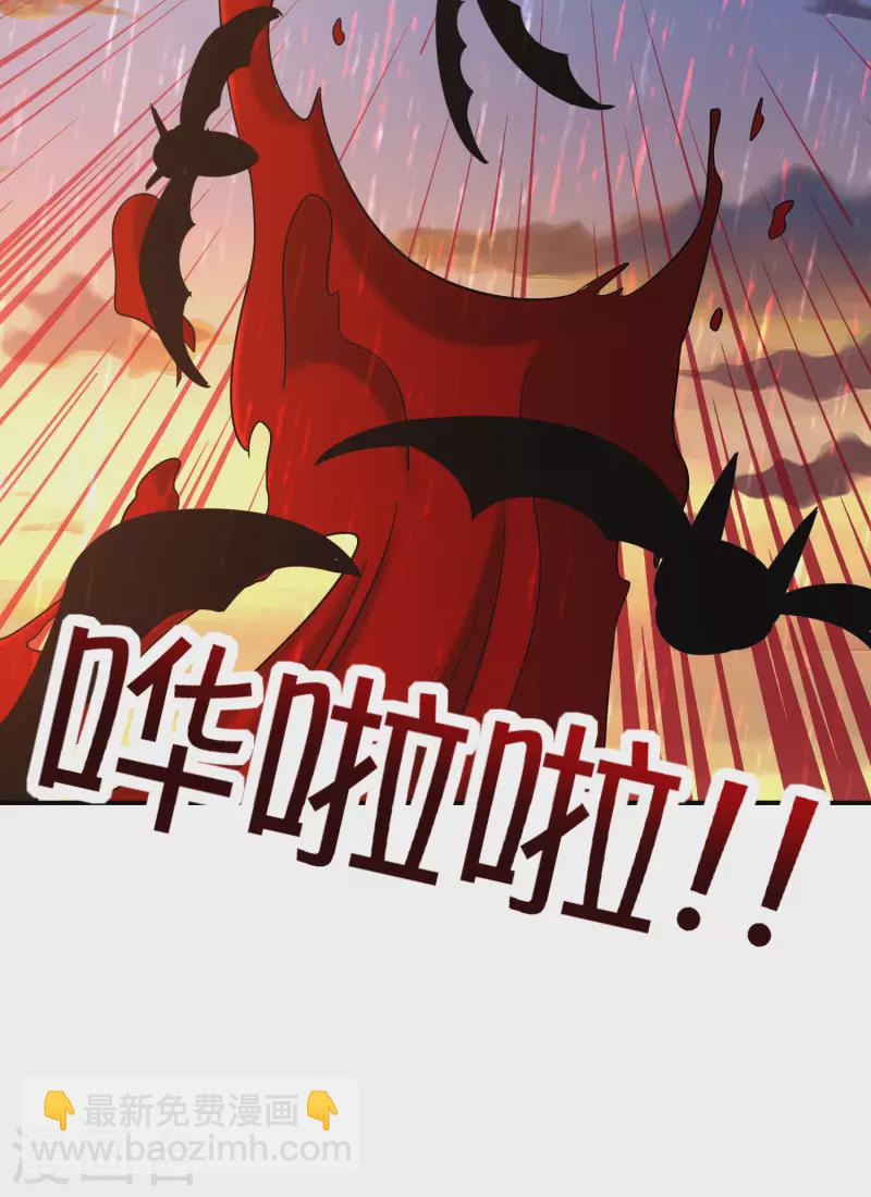 第135话 天蓬元帅？！！-第135话