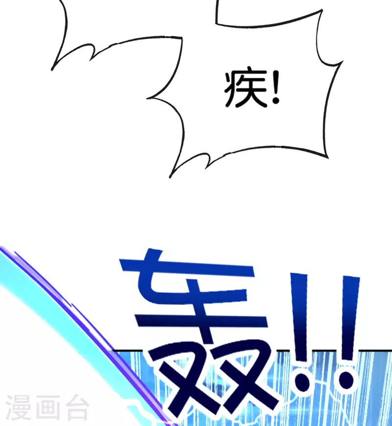第135话 天蓬元帅？！！-第135话