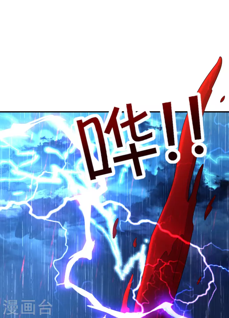 第135话 天蓬元帅？！！-第135话