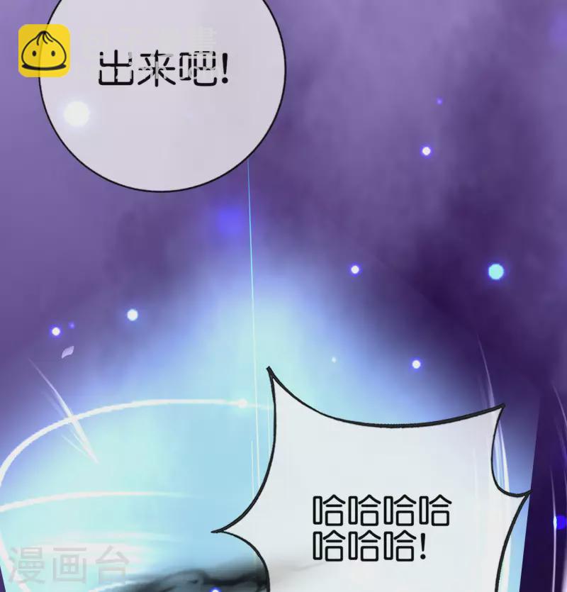 第135话 天蓬元帅？！！-第135话