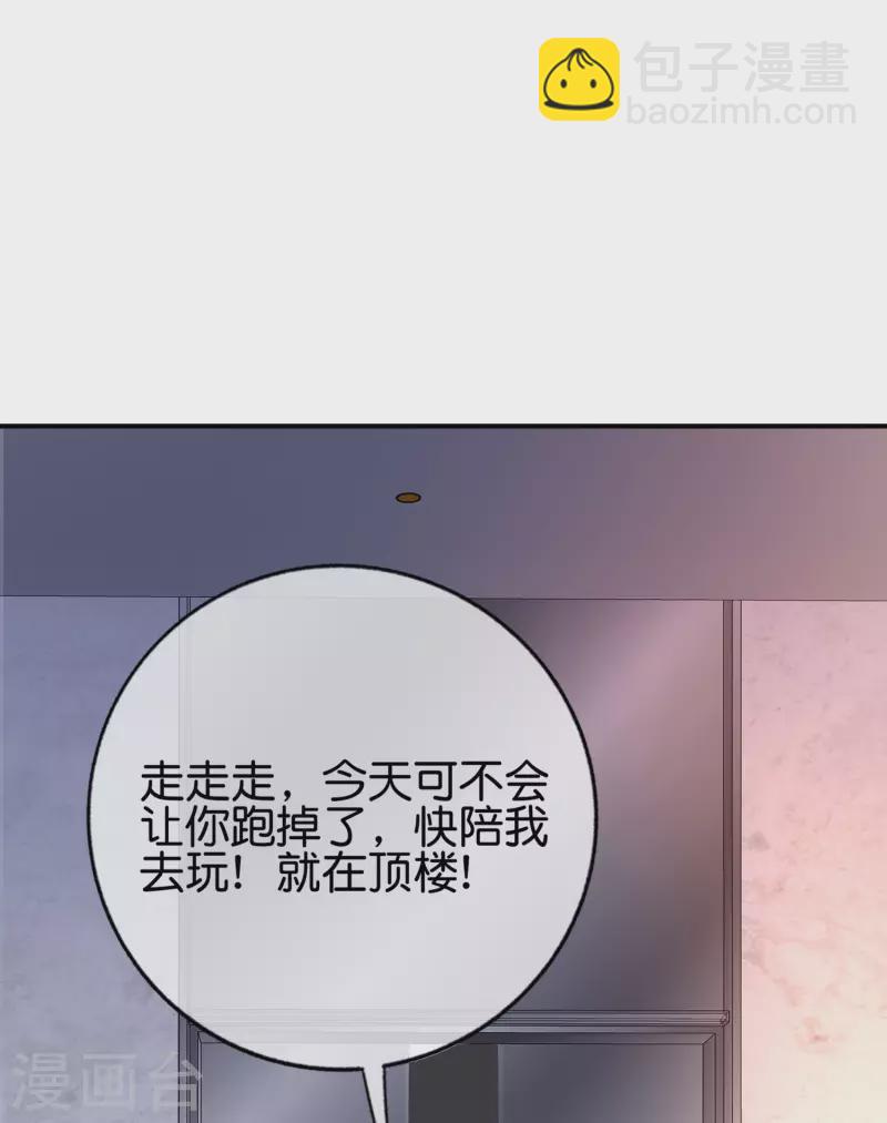 第137话 放肆，怎么能欺负地头蛇！-第137话