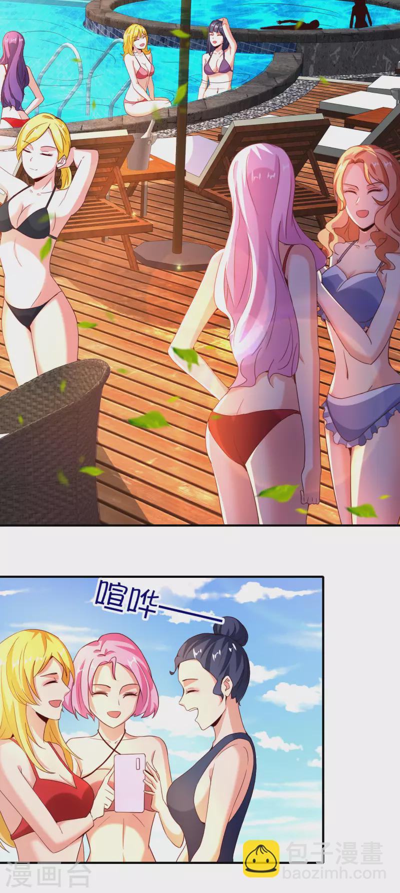 第137话 放肆，怎么能欺负地头蛇！-第137话