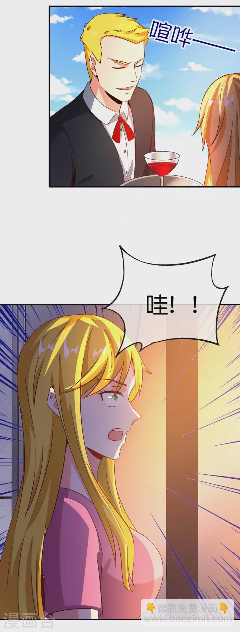 第137话 放肆，怎么能欺负地头蛇！-第137话