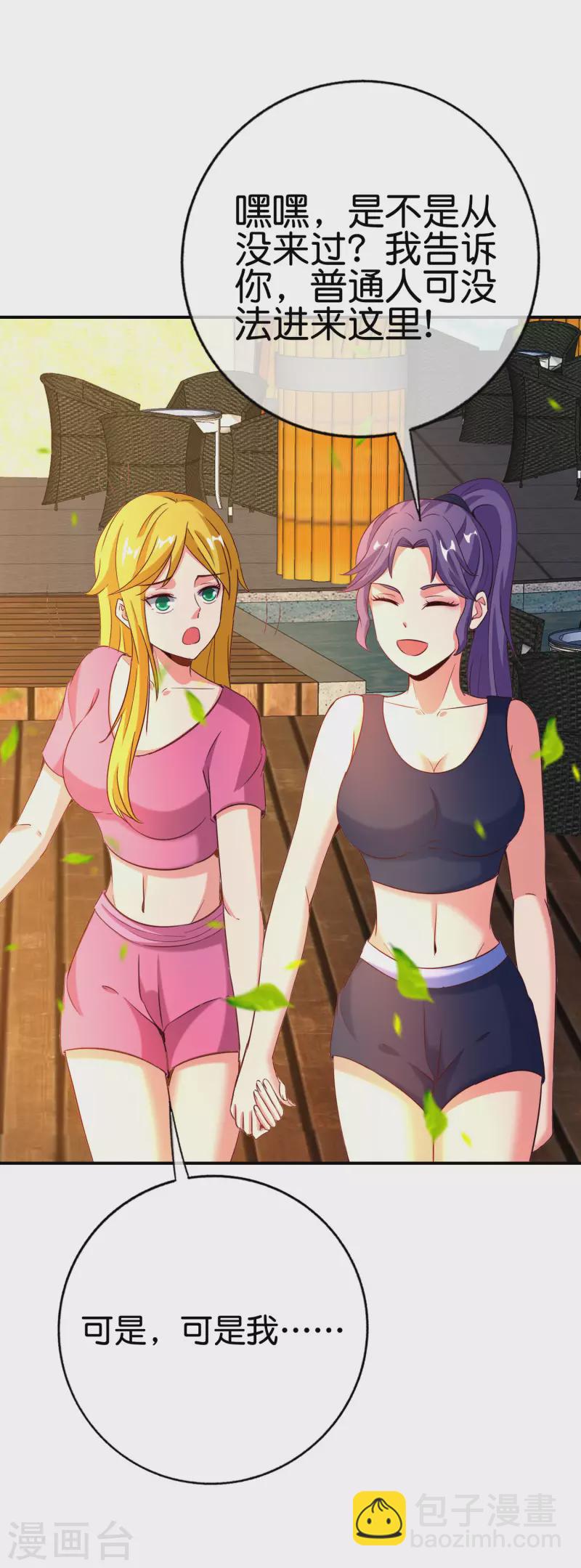 第137话 放肆，怎么能欺负地头蛇！-第137话