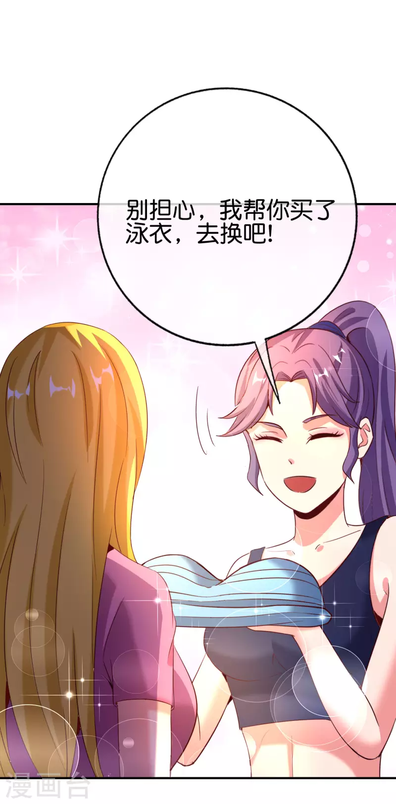 第137话 放肆，怎么能欺负地头蛇！-第137话