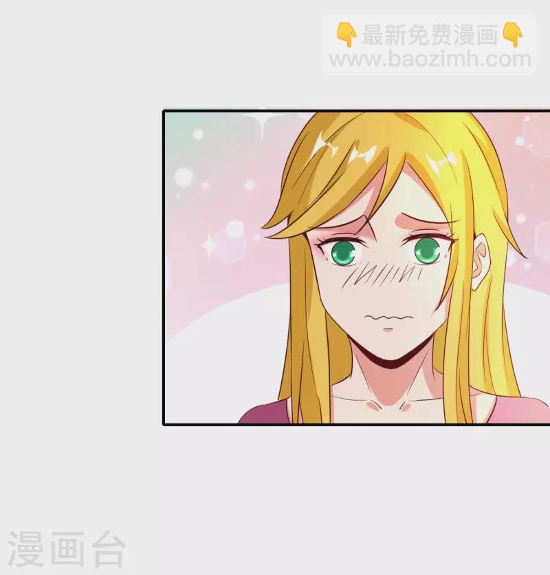 第137话 放肆，怎么能欺负地头蛇！-第137话
