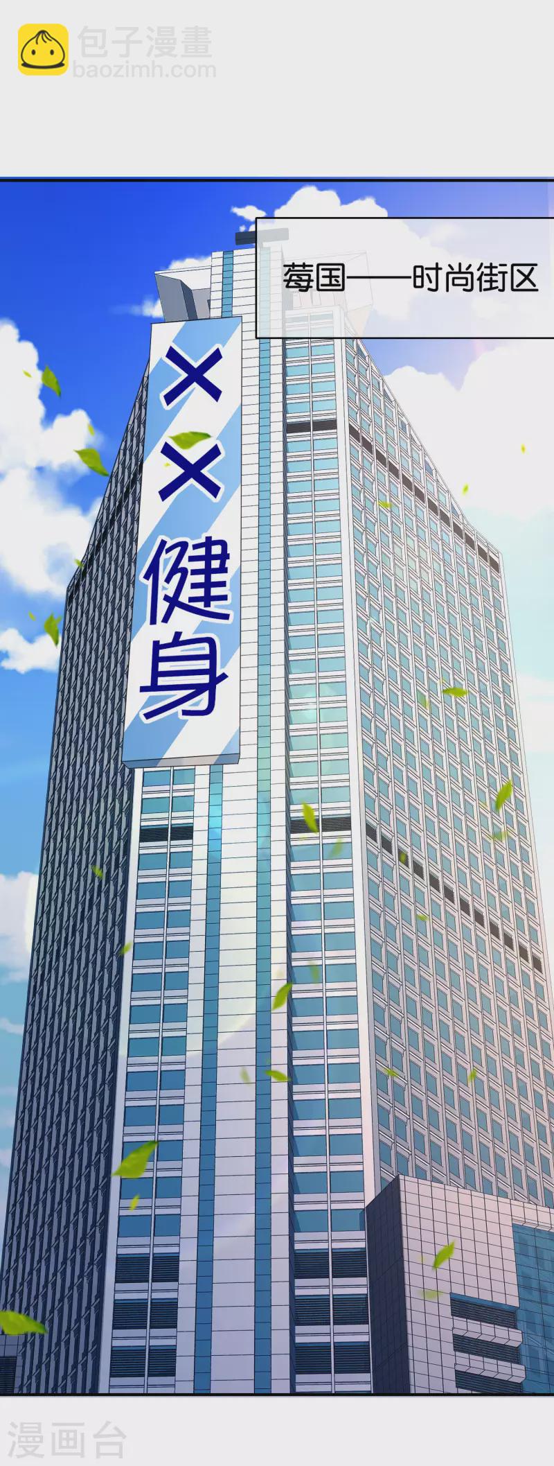 第137话 放肆，怎么能欺负地头蛇！-第137话