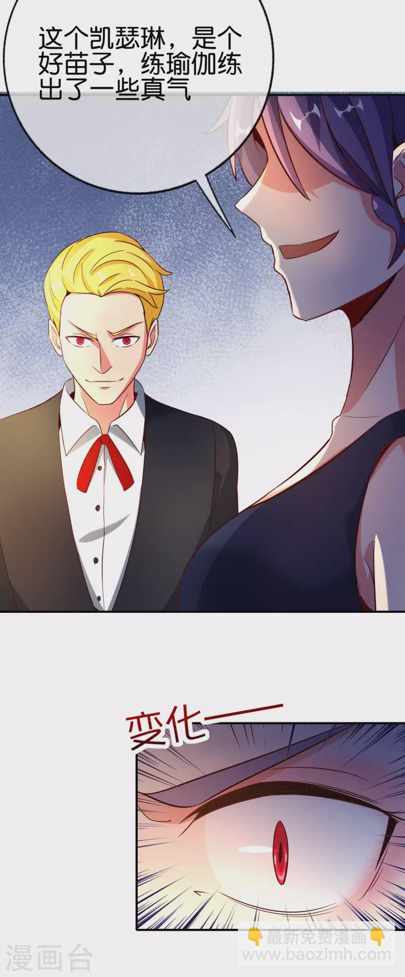 第137话 放肆，怎么能欺负地头蛇！-第137话