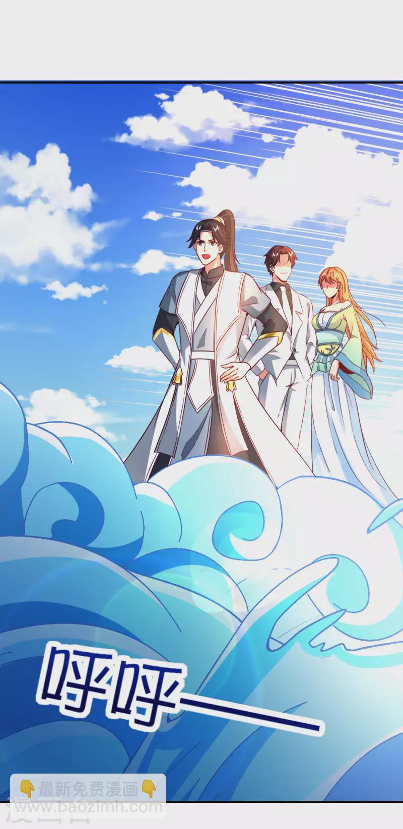 第137话 放肆，怎么能欺负地头蛇！-第137话