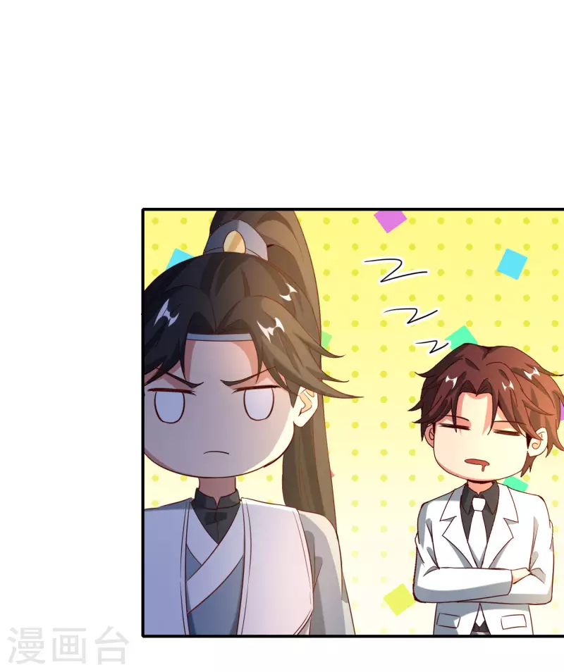 第137话 放肆，怎么能欺负地头蛇！-第137话
