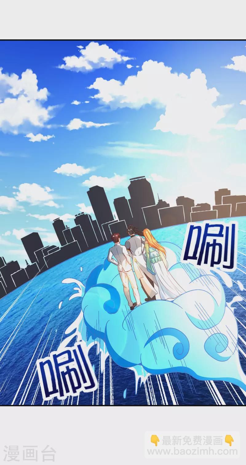 第137话 放肆，怎么能欺负地头蛇！-第137话