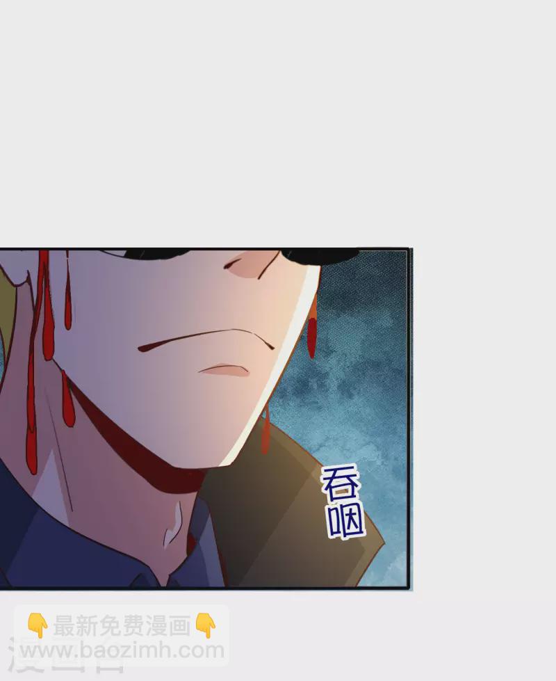 第137话 放肆，怎么能欺负地头蛇！-第137话