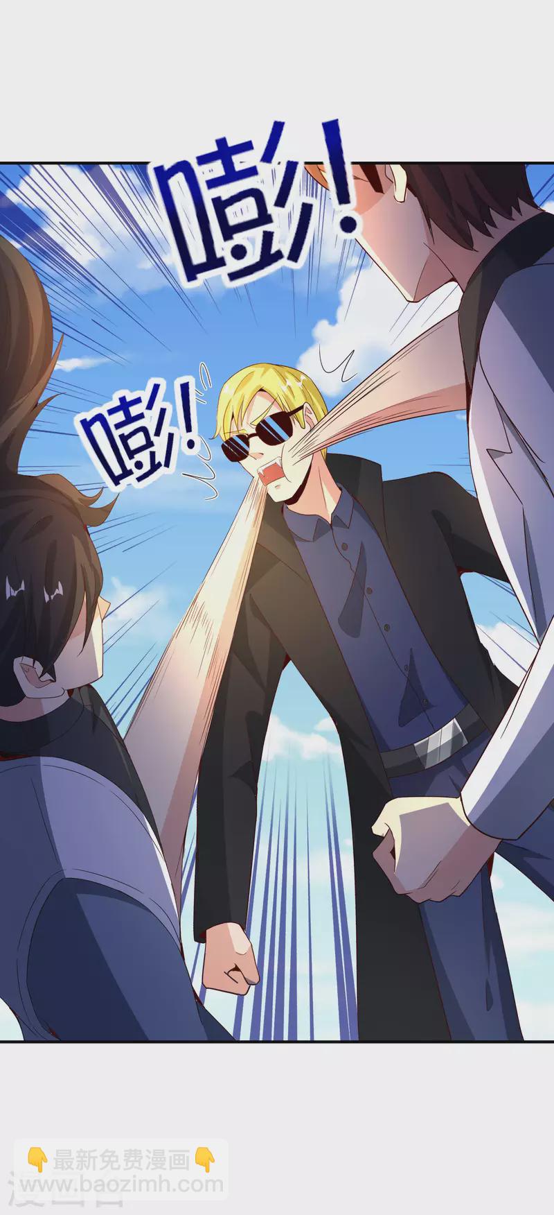 第137话 放肆，怎么能欺负地头蛇！-第137话