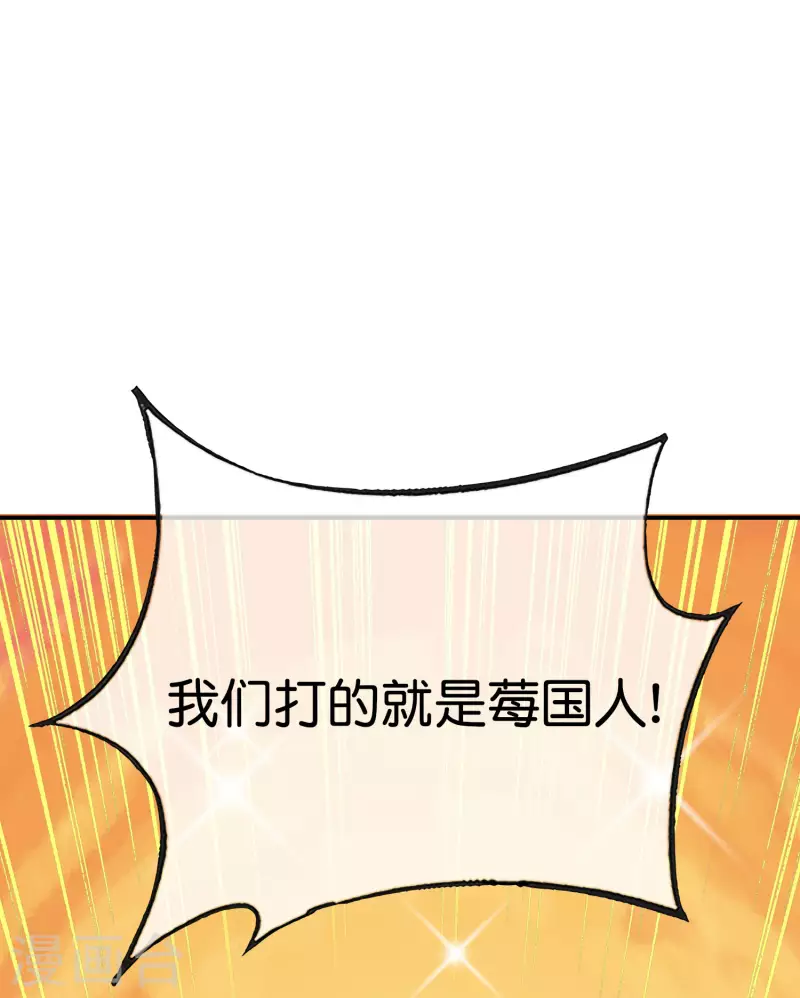 第137话 放肆，怎么能欺负地头蛇！-第137话