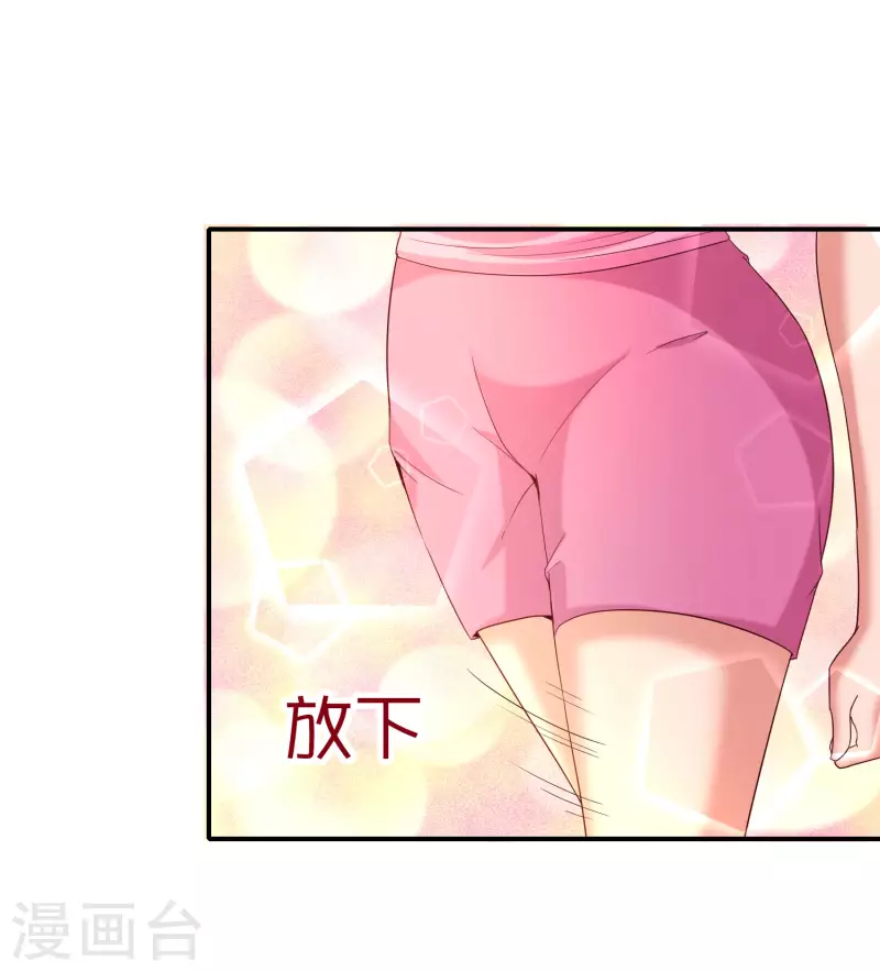 第137话 放肆，怎么能欺负地头蛇！-第137话