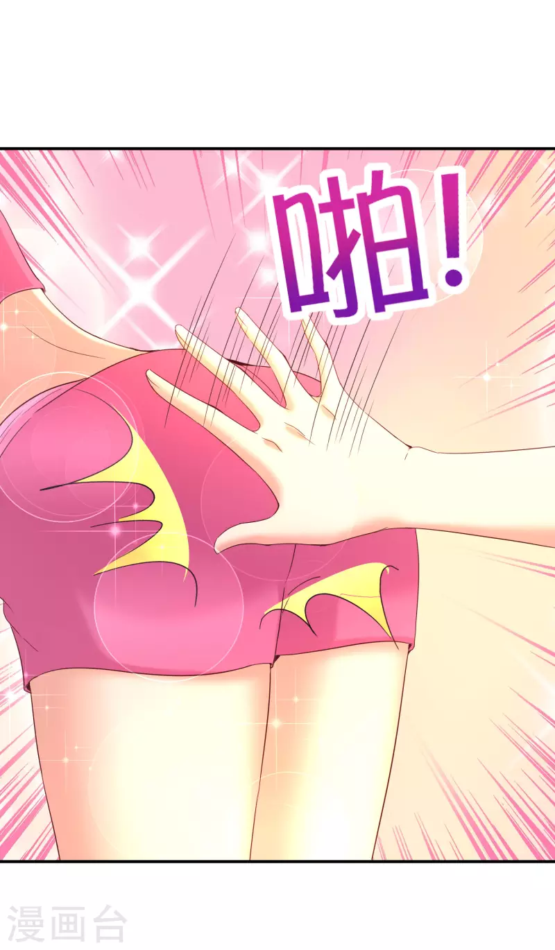第137话 放肆，怎么能欺负地头蛇！-第137话