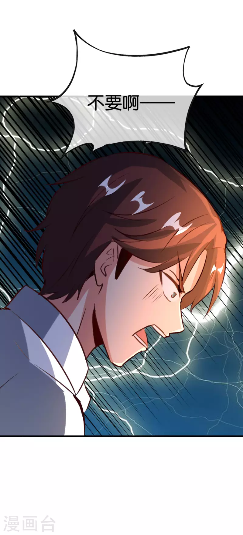 第139话 反派总是死于小看女主-第139话
