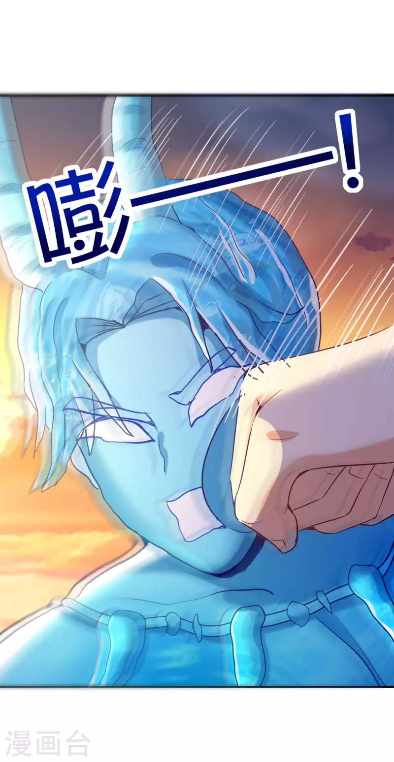 第141话 反正打不赢，那就跑嘛-第141话