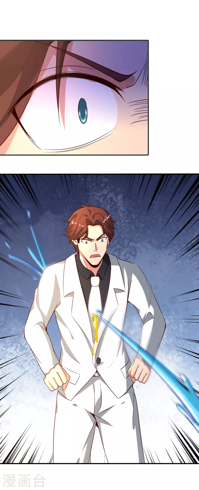 第141话 反正打不赢，那就跑嘛-第141话