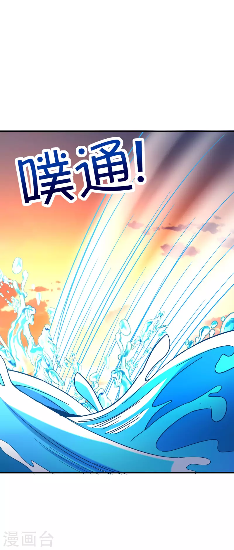 第141话 反正打不赢，那就跑嘛-第141话
