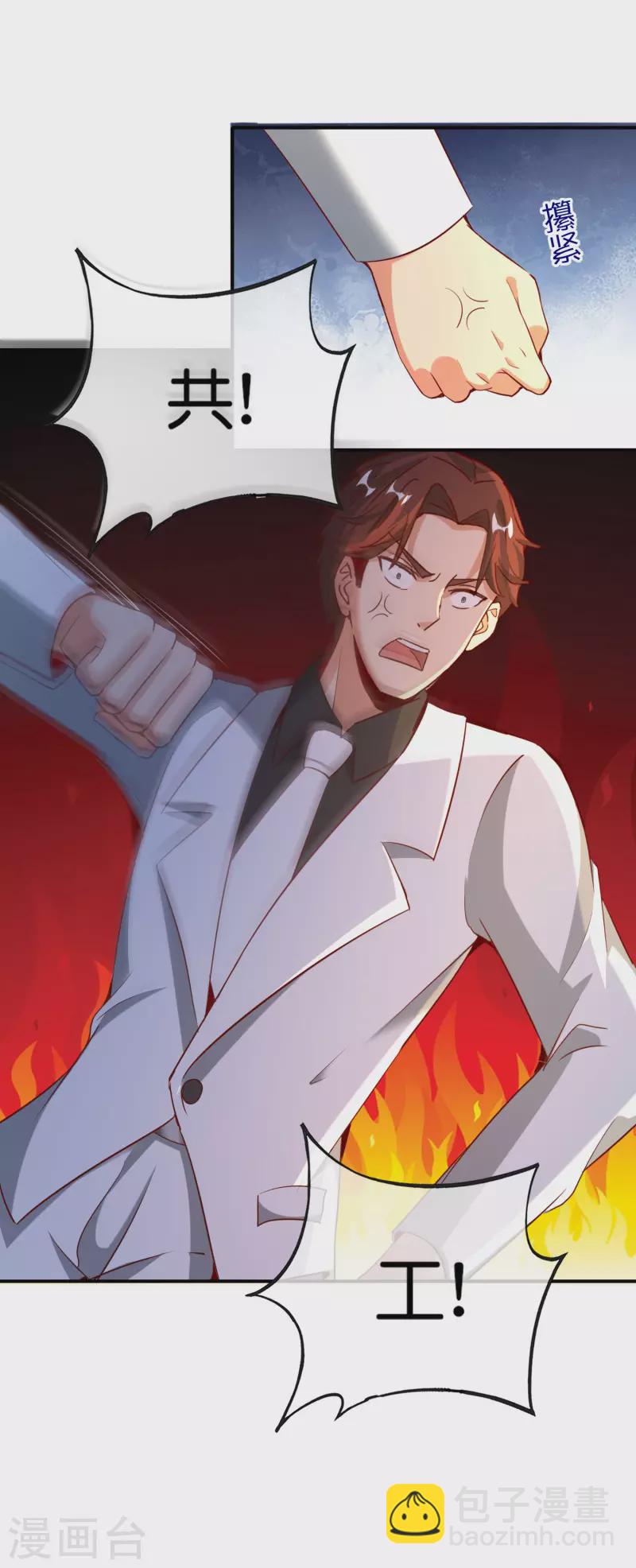 第141话 反正打不赢，那就跑嘛-第141话