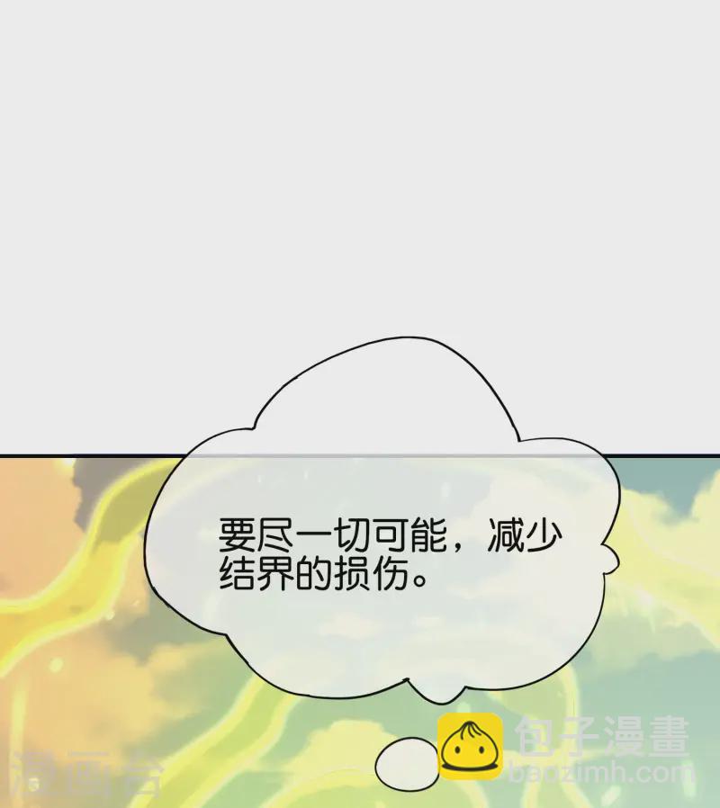第143话 是的，我的外挂就要来了！-第143话