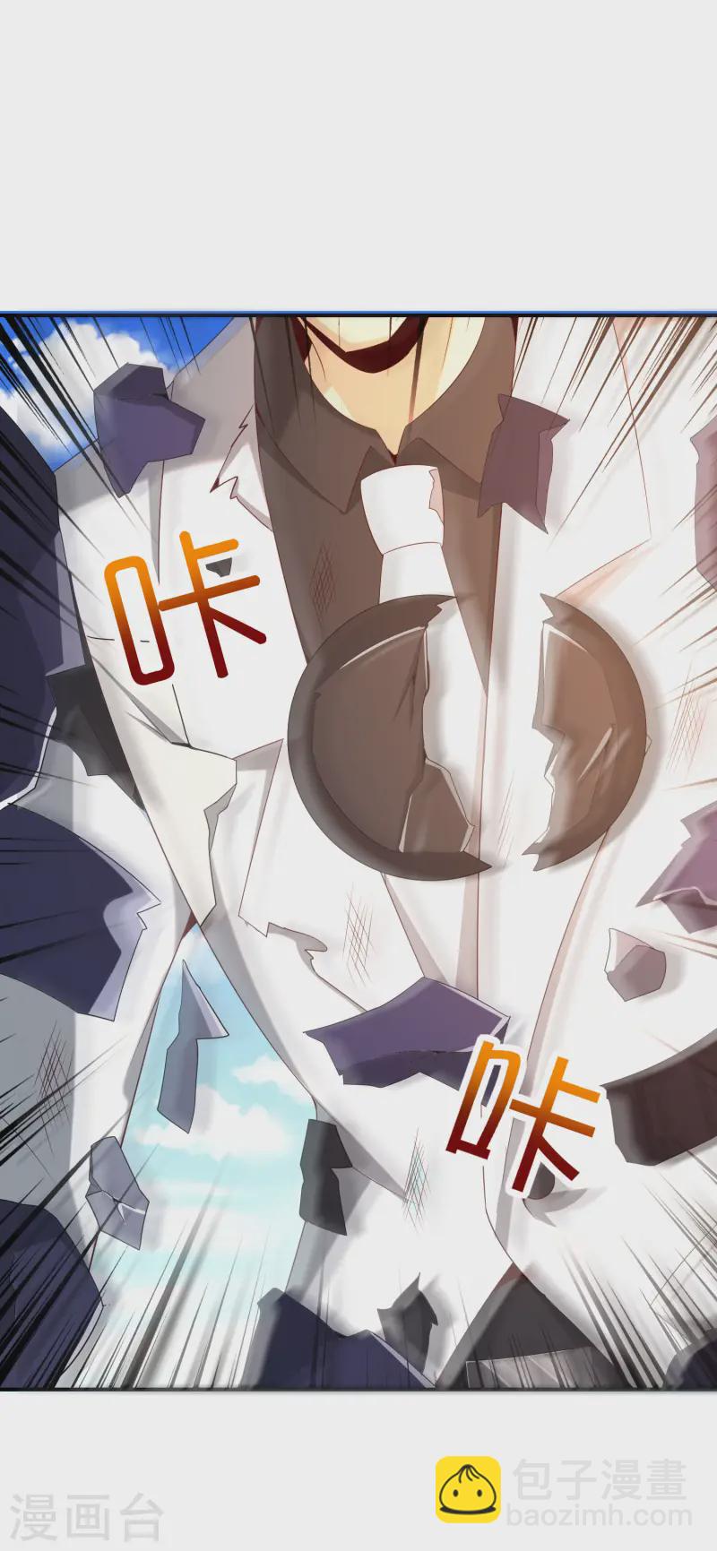 第143话 是的，我的外挂就要来了！-第143话