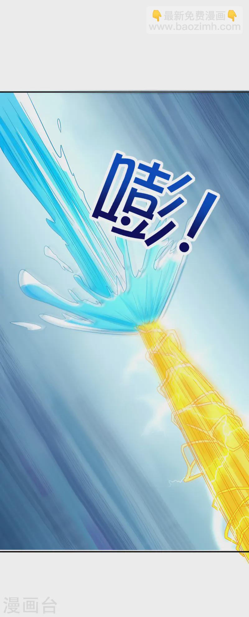 第143话 是的，我的外挂就要来了！-第143话