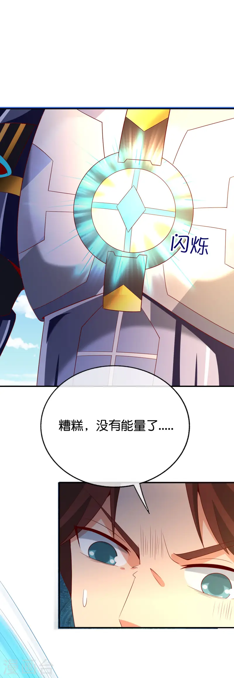 第143话 是的，我的外挂就要来了！-第143话