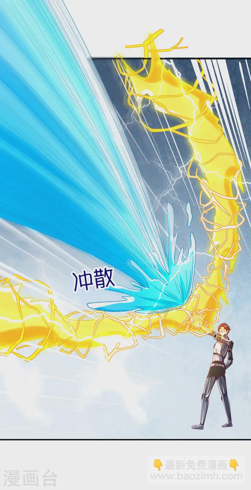 第143话 是的，我的外挂就要来了！-第143话