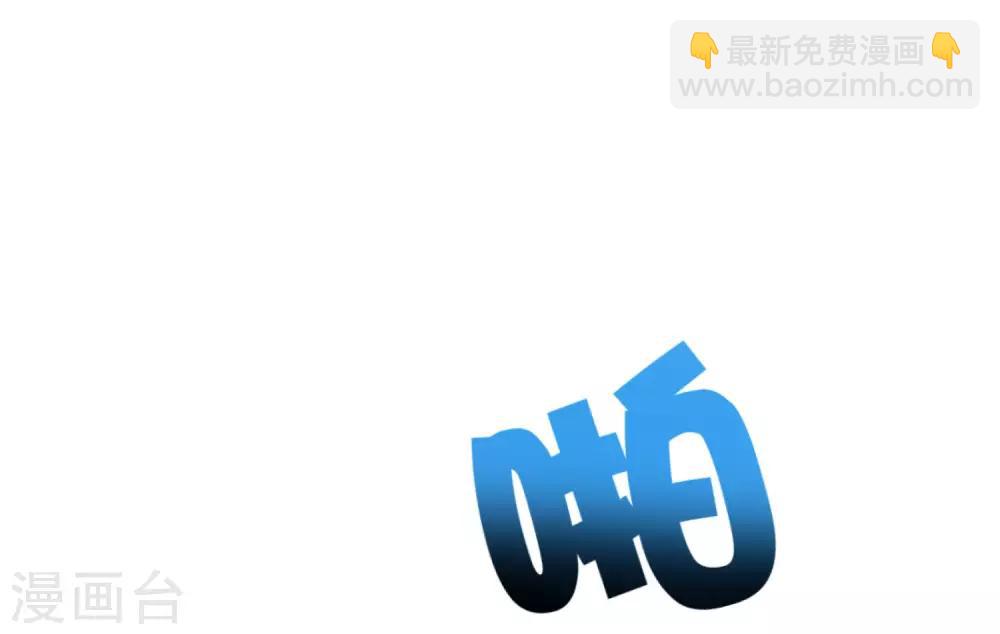 第15话 得罪了丧门星还想走？(1/2)-第15话