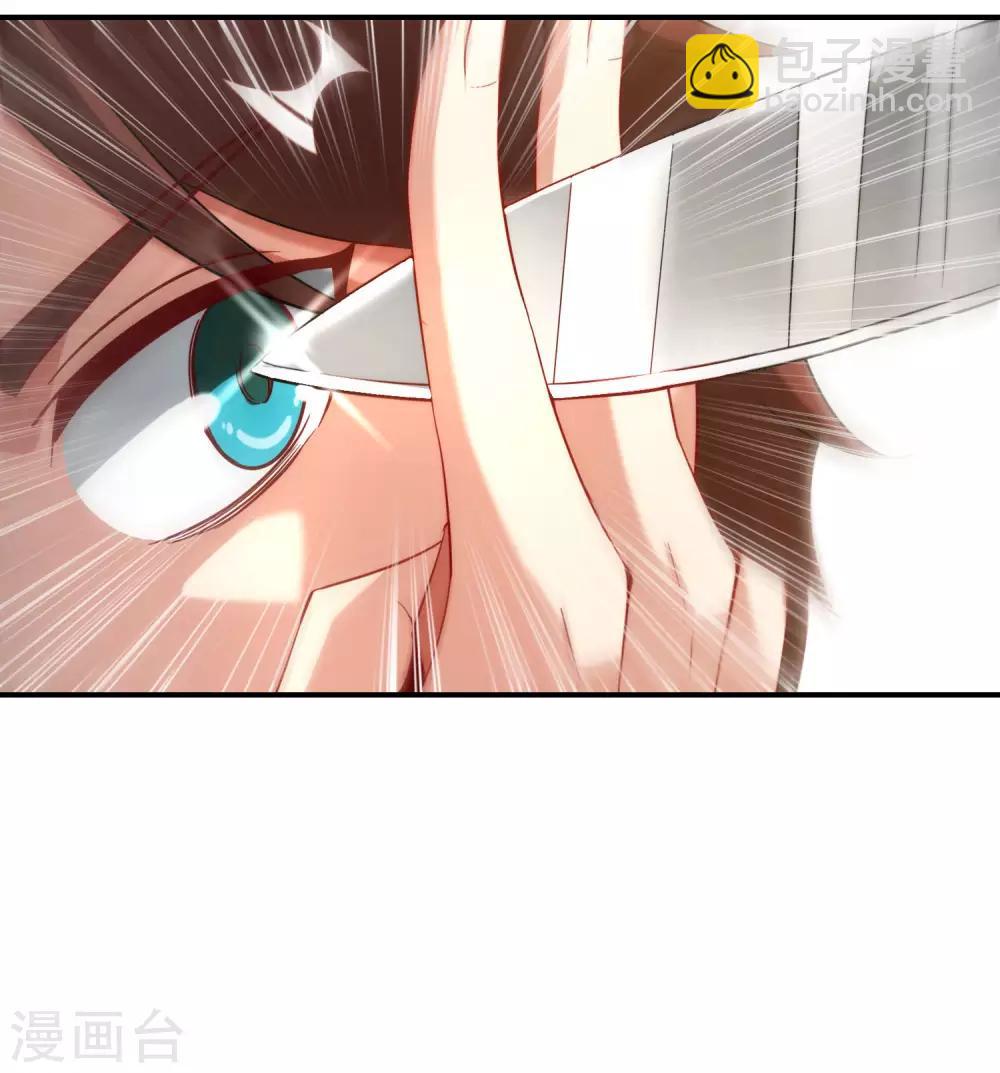 第15话 得罪了丧门星还想走？(1/2)-第15话