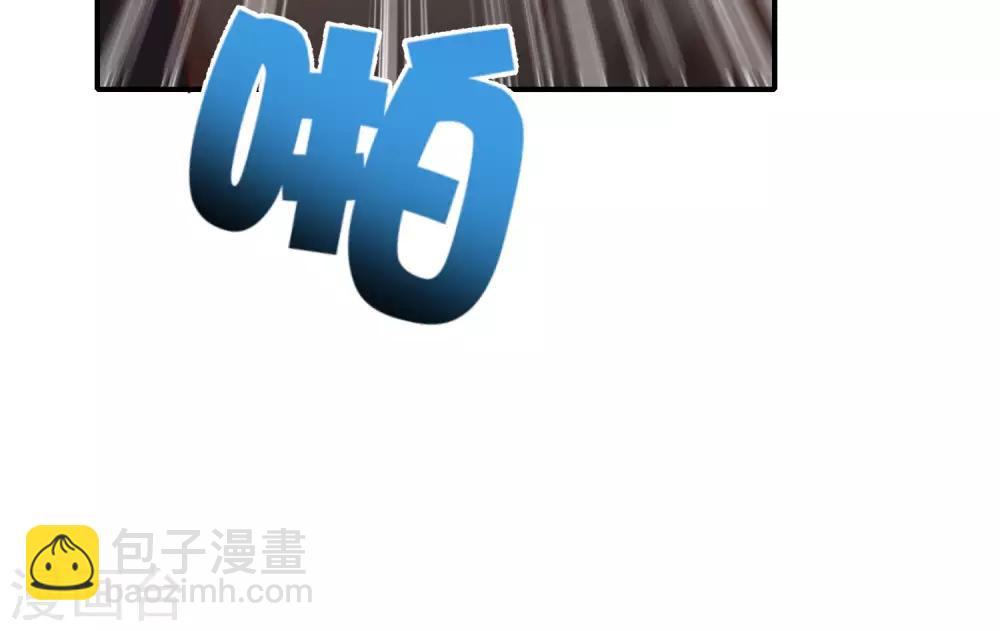 第15话 得罪了丧门星还想走？(1/2)-第15话