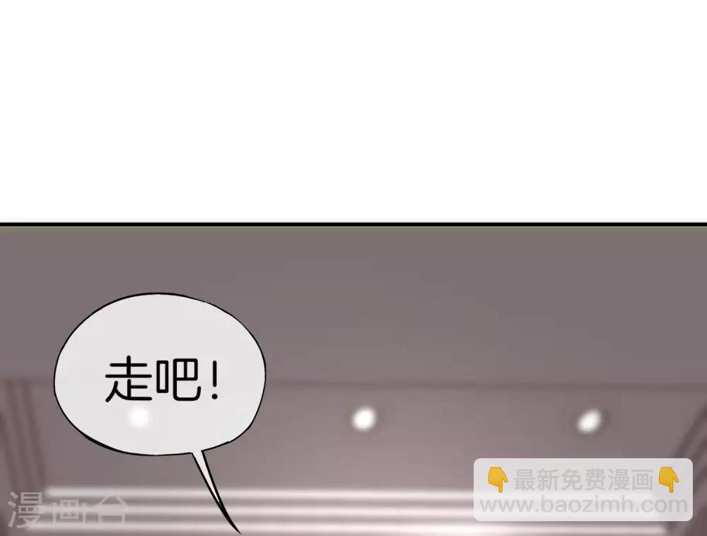 第15话 得罪了丧门星还想走？(1/2)-第15话
