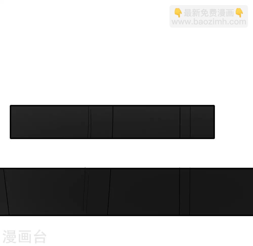 第15话 得罪了丧门星还想走？(1/2)-第15话
