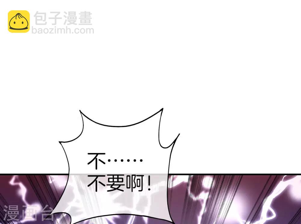 第15话 得罪了丧门星还想走？(1/2)-第15话