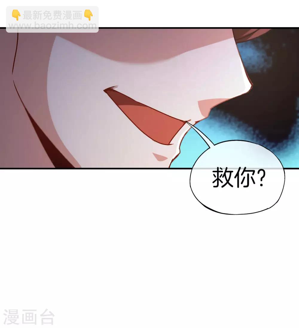 第15话 得罪了丧门星还想走？(1/2)-第15话