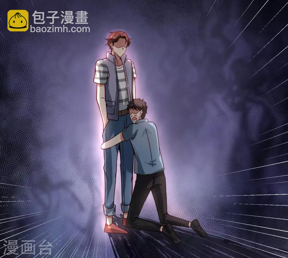 第15话 得罪了丧门星还想走？(1/2)-第15话
