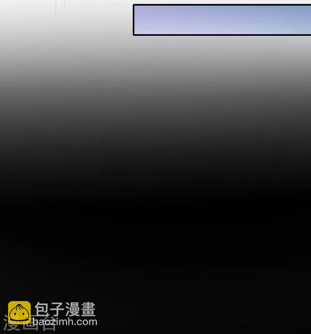 第15话 得罪了丧门星还想走？(1/2)-第15话