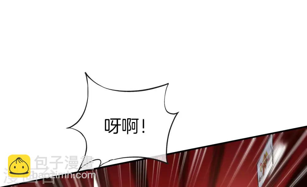 第15话 得罪了丧门星还想走？(1/2)-第15话