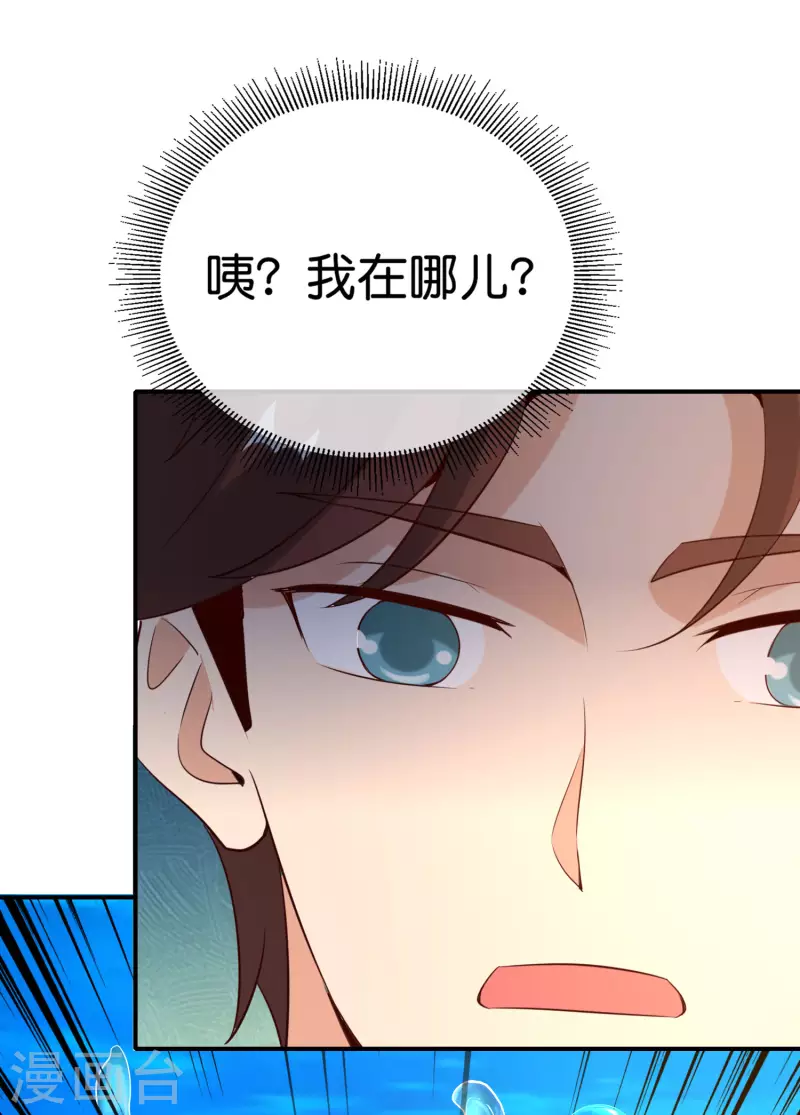 第145话 莓国人打招呼的礼节-第145话